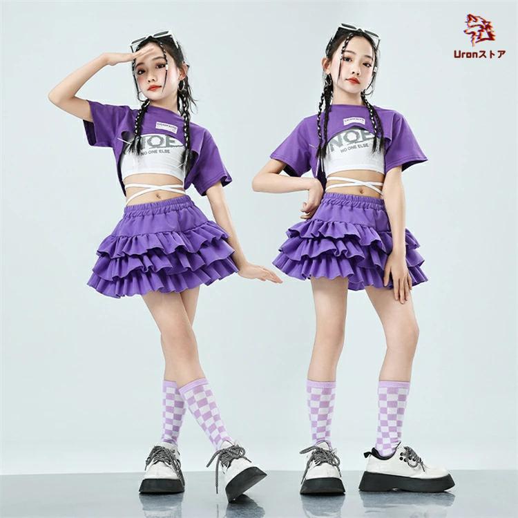 キッズダンス ステージ衣装 白 紫 ホワイト パープル デザイン ダンス