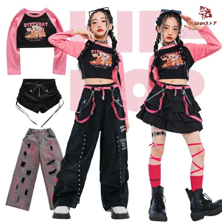 ステージ衣装 黒 ピンク ショーツ パンツ ダンス衣装 キッズダンス