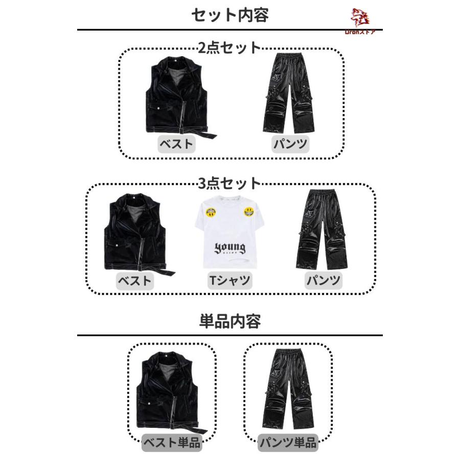 黒 ベスト レザー 上下セット ダンス衣装 アイドル風 団体服 応援団