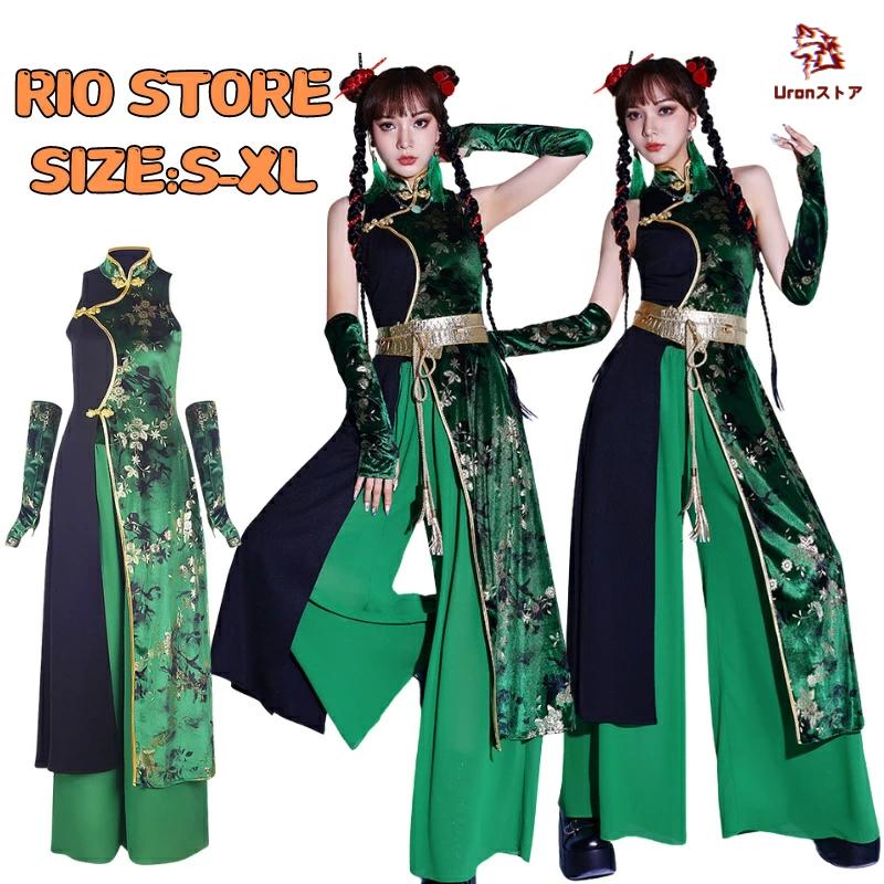 中国風 緑 花柄 ダンス衣装 かっこいい セットアップ 大人 レディース