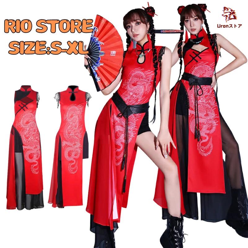 【美品 社交ダンス衣装】上下セット トップス スカート ツーピース 赤 黒 金 大人 レディース 中国風 アイドル 赤 ダンス衣装 セットアップ