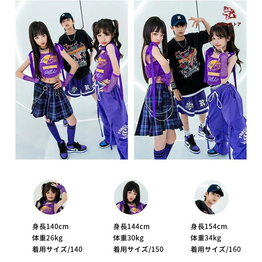 チアダンス k-pop 女の子 y-2k キッズダンス衣装 セットアップ 子供服