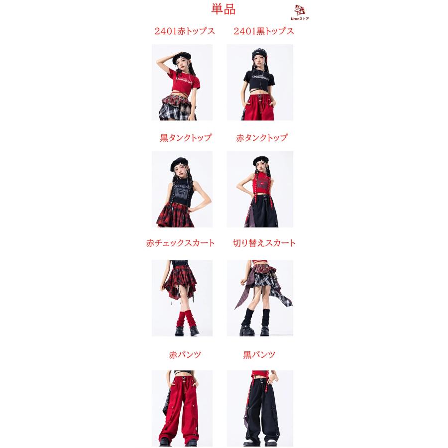 キッズダンス衣装 チア ヘソ出し 女の子 黒 赤 ジャズ トップス