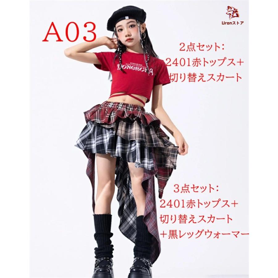 キッズダンス衣装 チア ヘソ出し 女の子 黒 赤 ジャズ トップス
