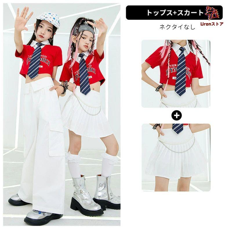 キッズダンス 衣装 チアガール 女の子 赤 白 ダンス セットアップ