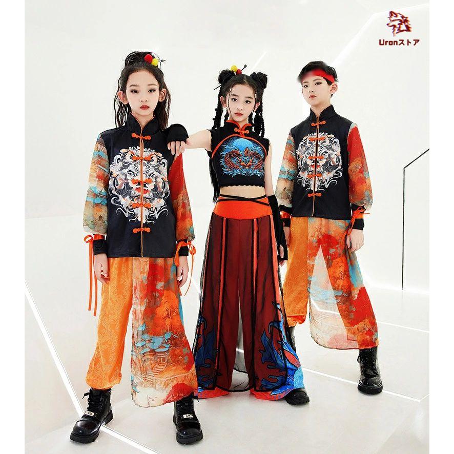 龍柄 虎柄 キッズダンス衣装 セットアップ 黒 オレンジ チャイナ風