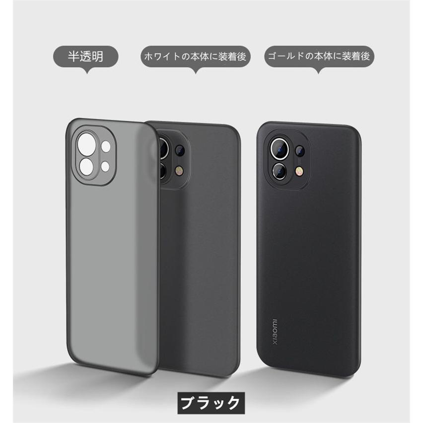 Redmi Note 11Pro（5G）xiaomi mi 11 lite 5g ケース 軽量 0.3mm 極薄