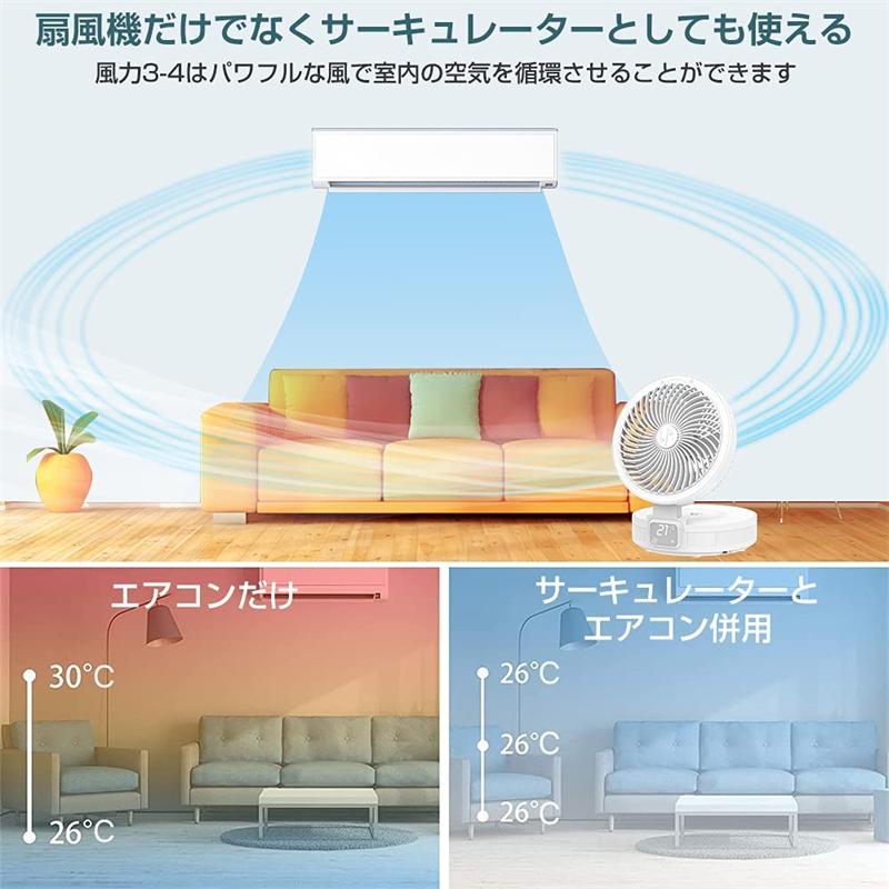 最新 サーキュレーター 自動首振り 卓上 扇風機 壁掛け 自動左右首振り LED照明機能付き デジタル温度表示 折りたたみ USB扇風機 静音 小型｜uronmutsumistore｜03