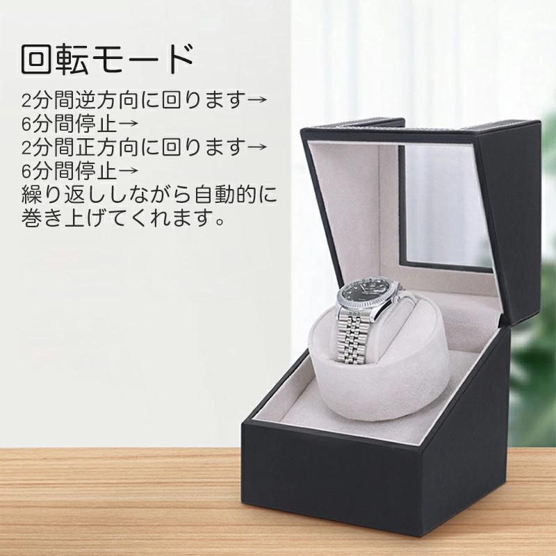 腕時計 収納ケース ワインディングマシーン 1本巻き5カラー展開