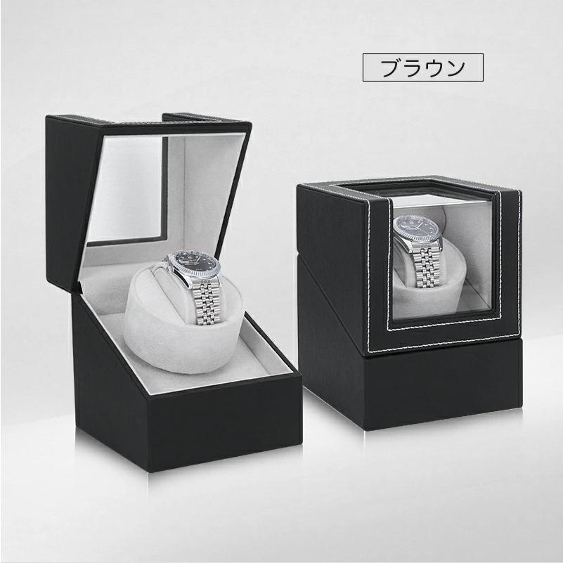 腕時計 収納ケース ワインディングマシーン 1本巻き5カラー展開