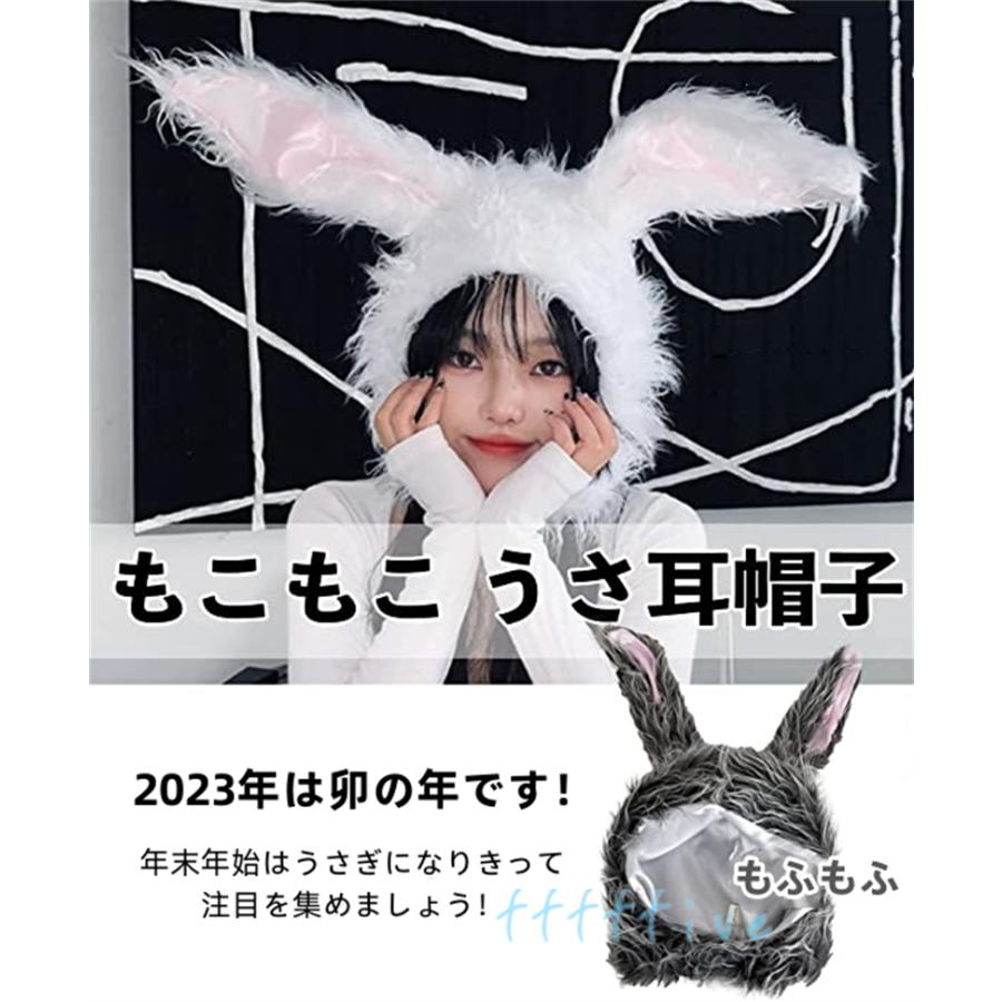 超可愛い仮装 /クリスマス うさぎ 被り物 2024年 年賀状 兎 かぶりもの