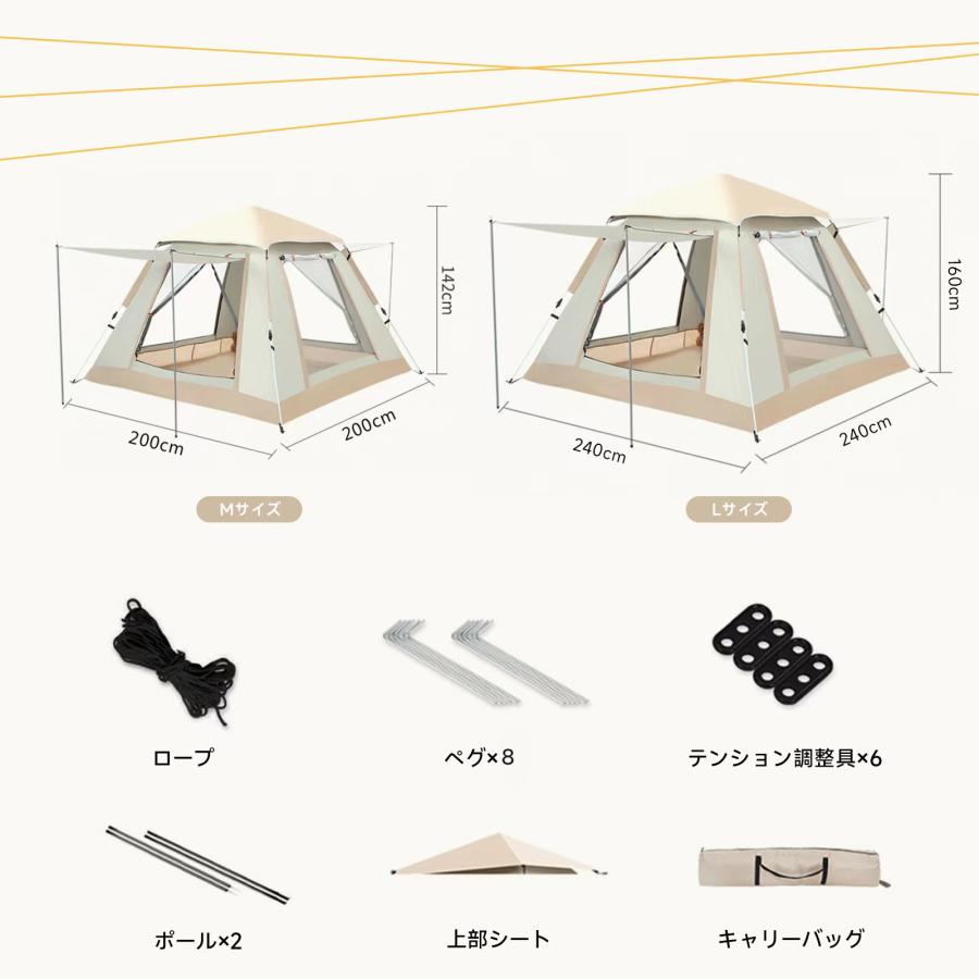 テント ワンタッチ キャンプテント 2-4人用 3WAY使用 耐水圧3500mm 