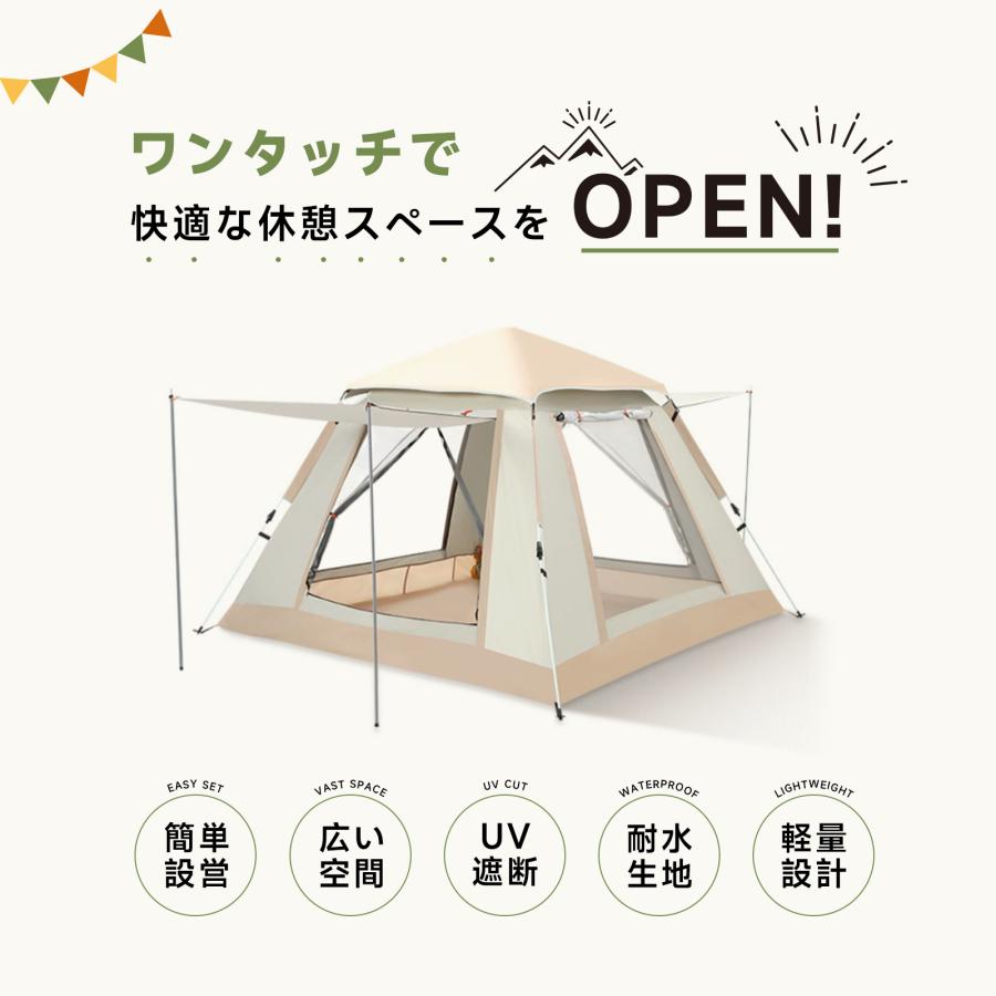 テント ワンタッチ キャンプテント 2-4人用 3WAY使用 耐水圧3500mm 