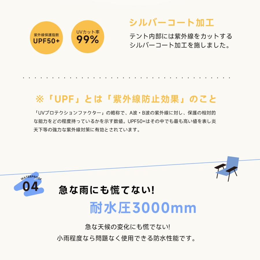 テント ワンタッチ キャンプテント 2-4人用 3WAY使用 耐水圧3500mm 