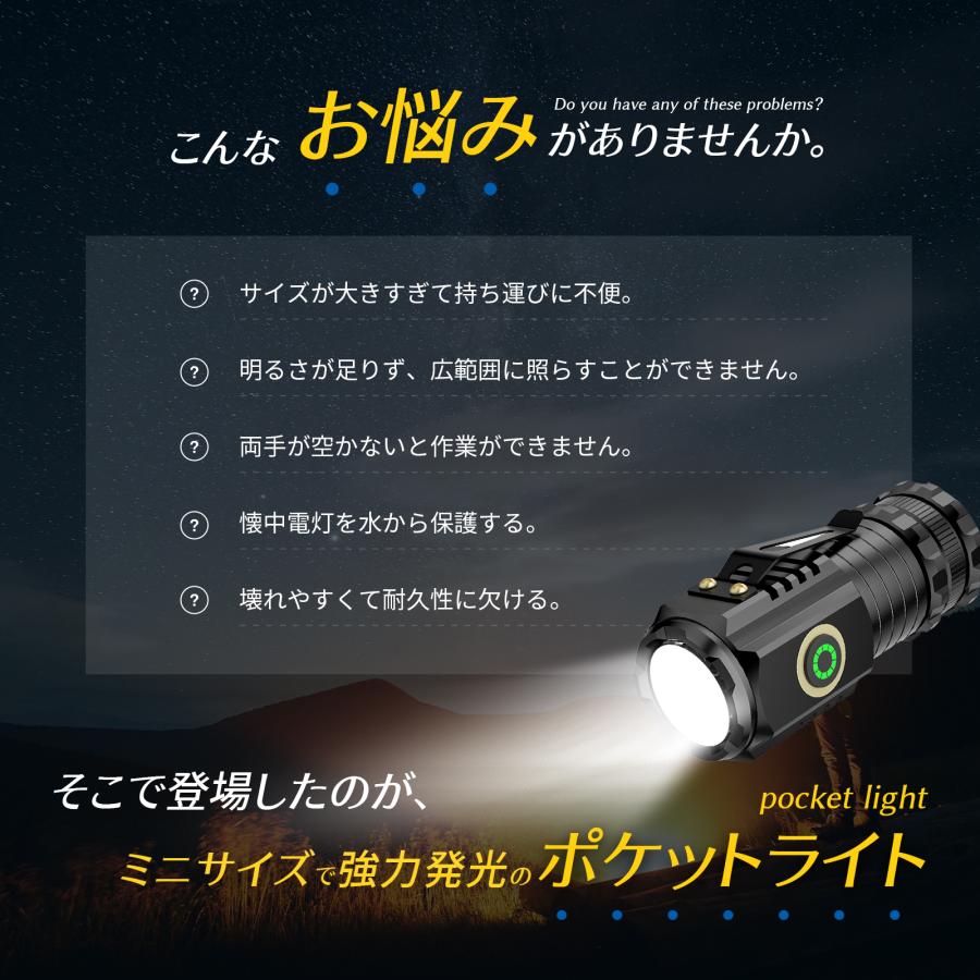 懐中電灯 懐中電灯小型 led懐中電灯 懐中電灯充電式 手持ち懐中電灯ハンディライト USB 充電式懐中電灯 2000ルーメン高輝度 電池残量 ...