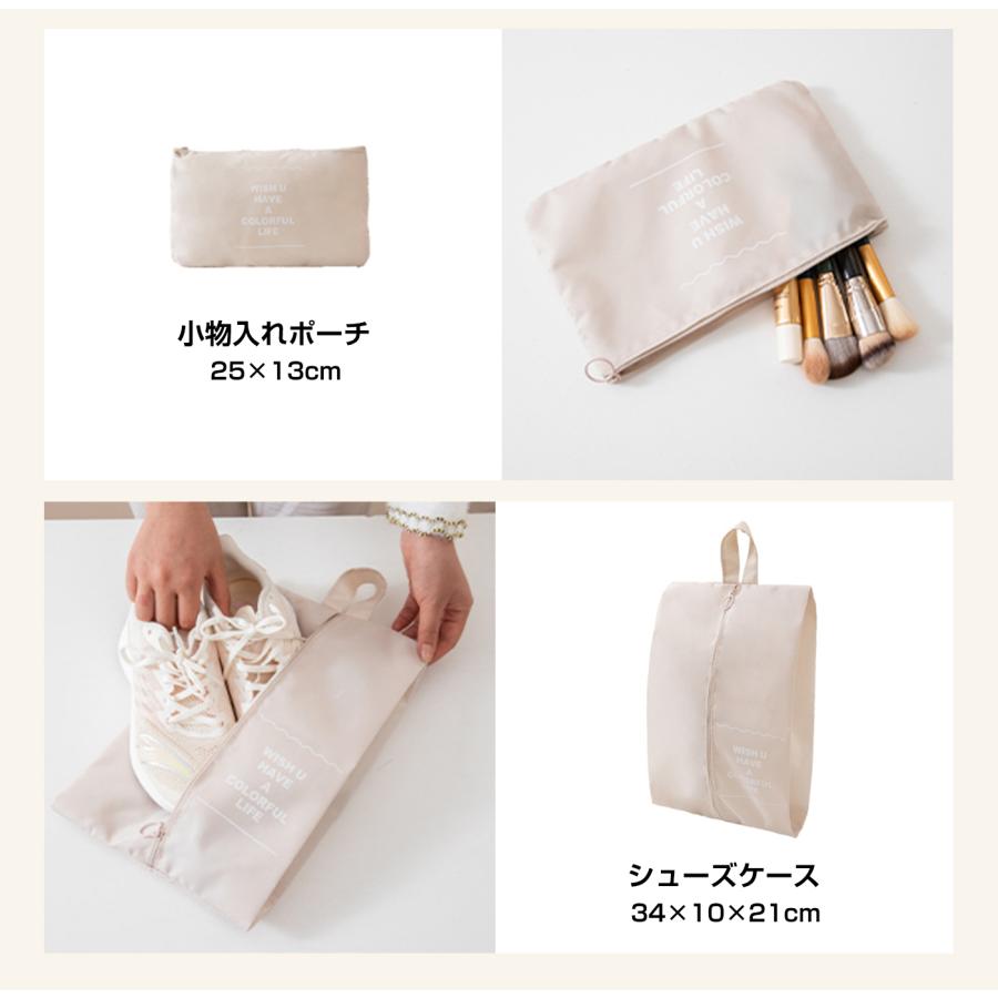 トラベルポーチ 8点セット 旅行用ポーチ 目に見えるメッシュデザイン