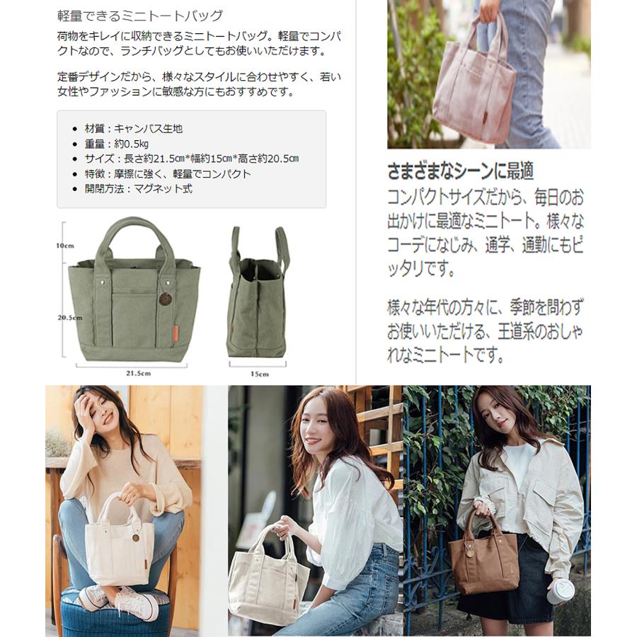 3層 隠しポケット】トートバッグ レディース 小さめ 底にICカード入れ