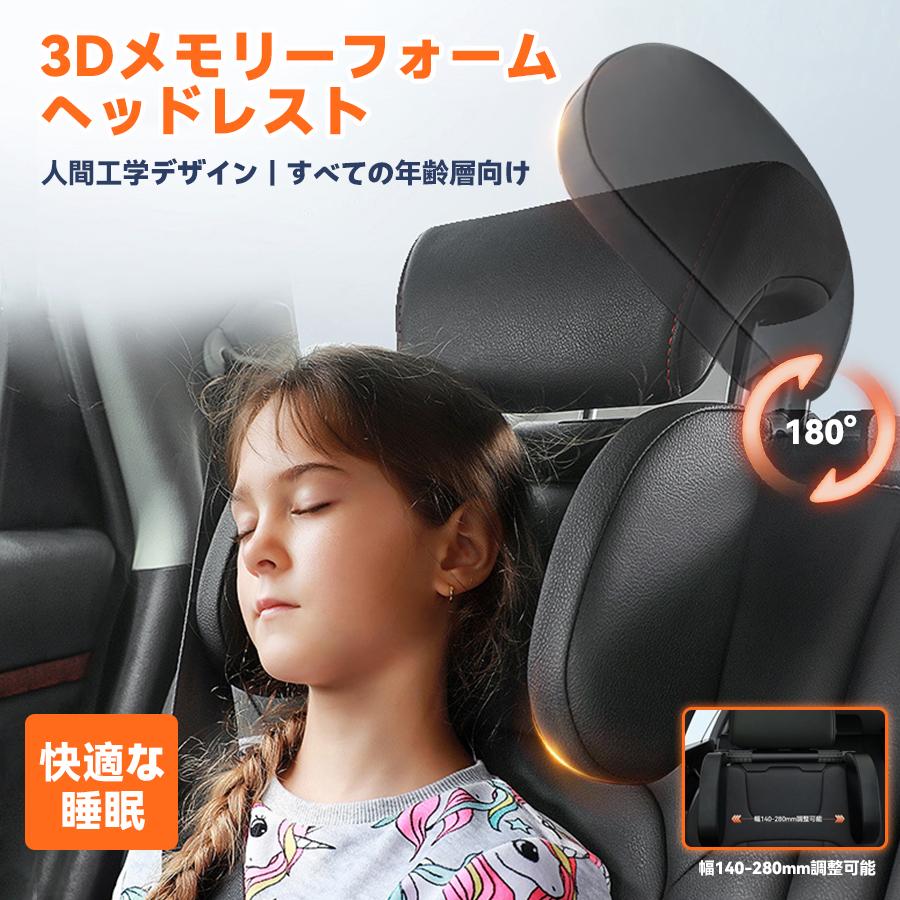 ジュニアシート ブラック 調整可能ヘッドレスト ヘッドレスト 車 ネックパッド 枕 クッション ジュニアシート 【子ども