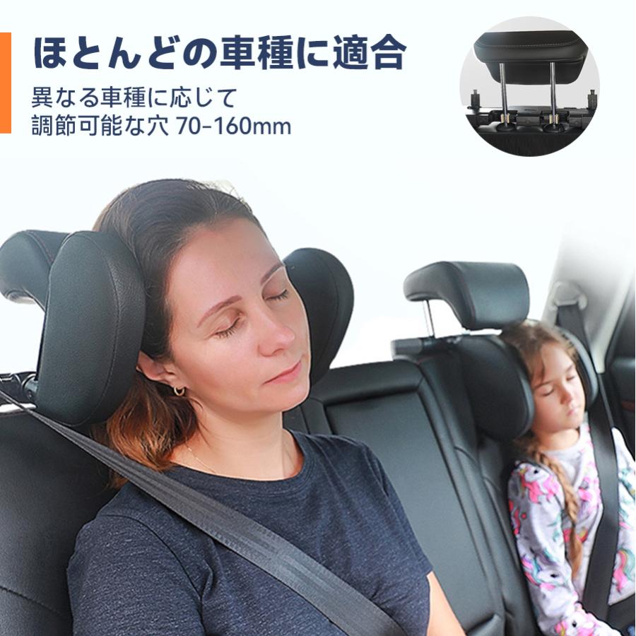 ヘッドレスト 車 ネックパッド 枕 クッション ジュニアシート 【子ども