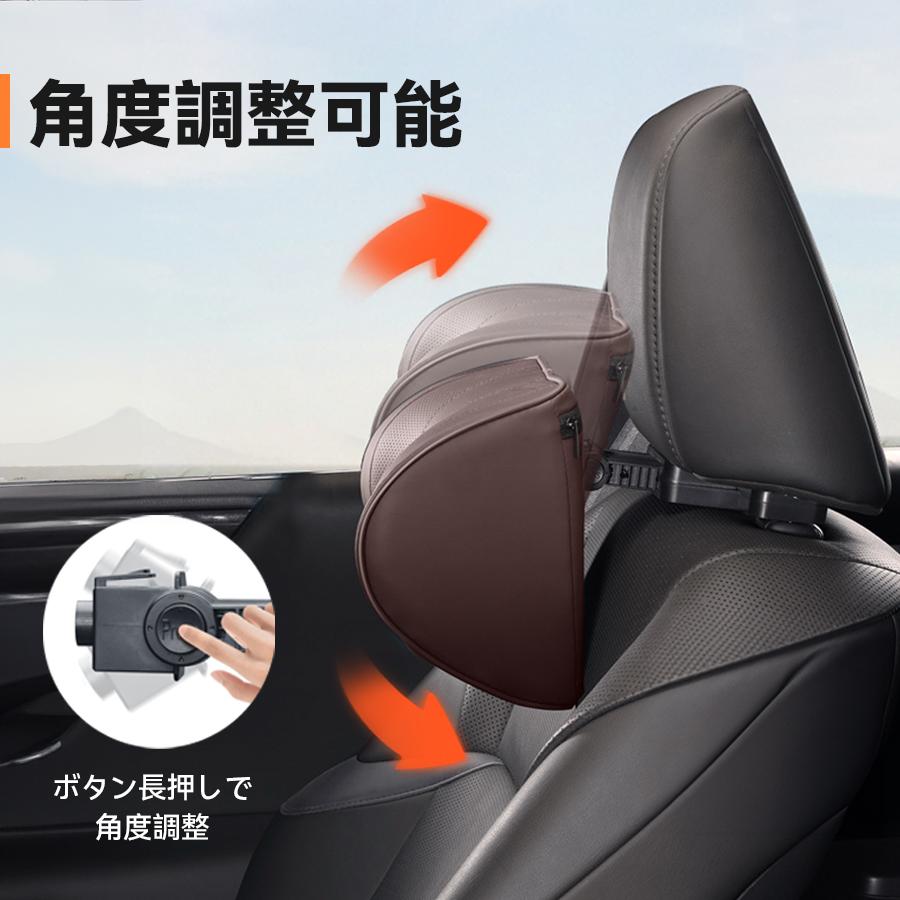 車ヘッドレスト ネックパッド 車 クッション 首 【高さ/前後/角度の