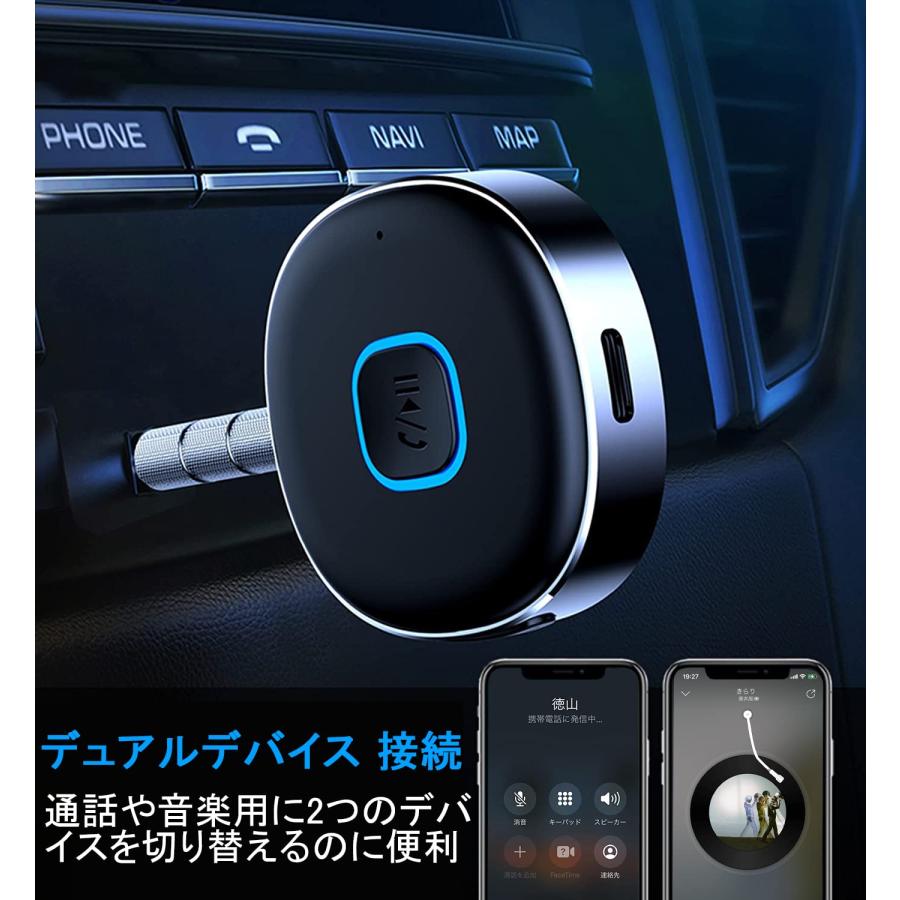 超小型bluetooth レシーバー 音楽再生 - ブルートゥース 受信機 | AUX