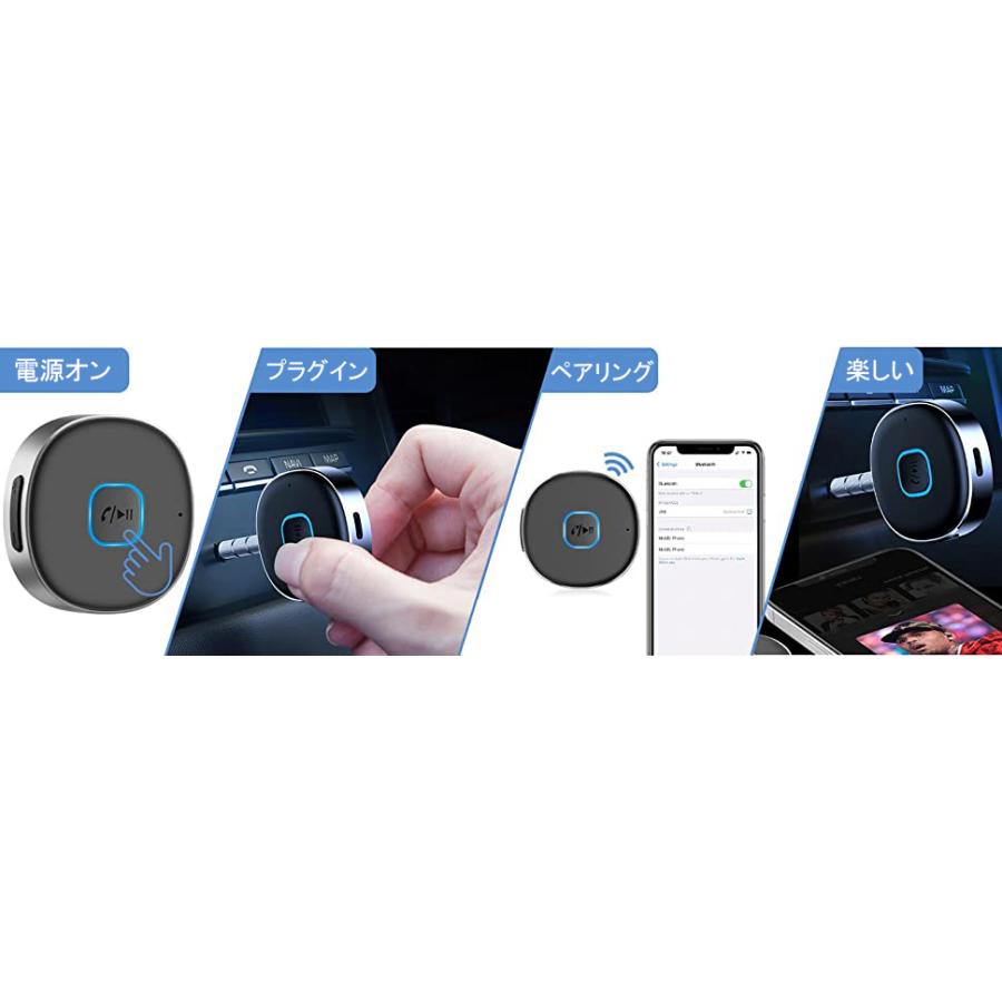 超小型bluetooth レシーバー 音楽再生 - ブルートゥース 受信機 | AUX