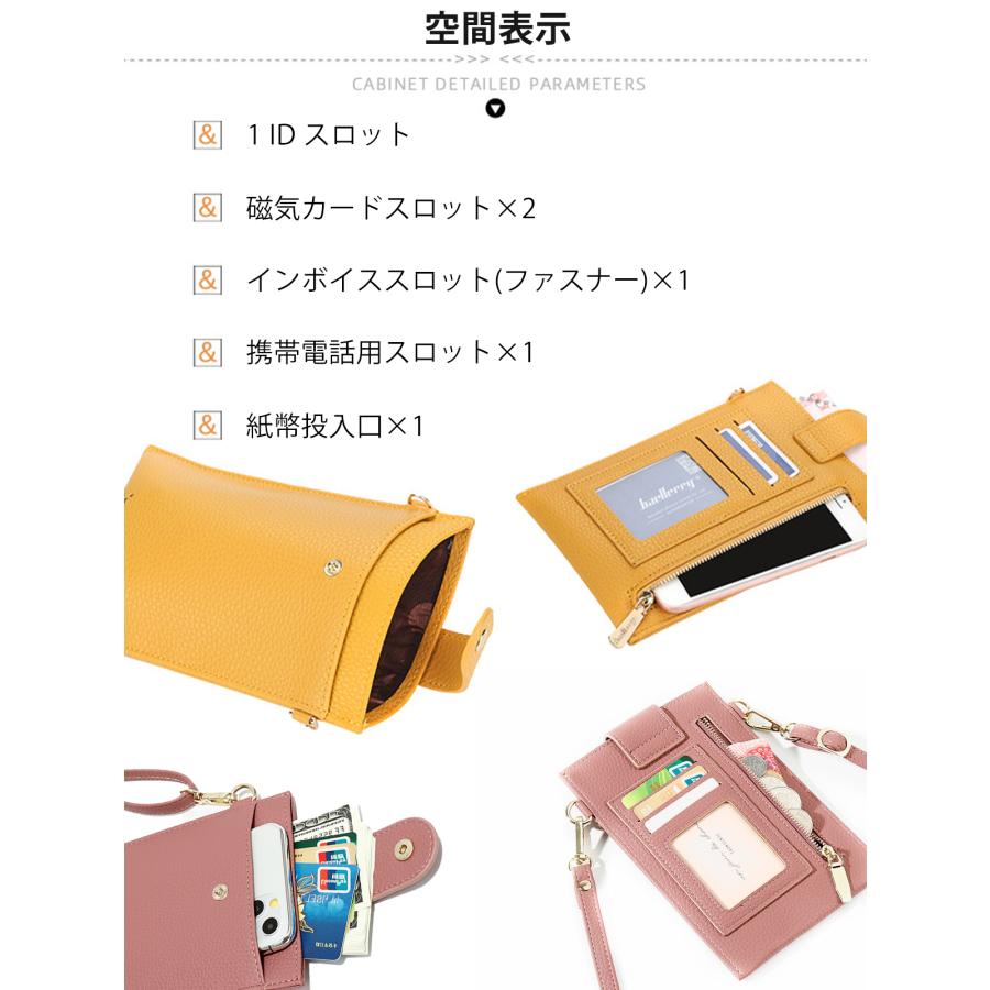 スマホ ショルダー ポーチ 携帯ポーチ 携帯電話 ショルダーポーチ 軽量