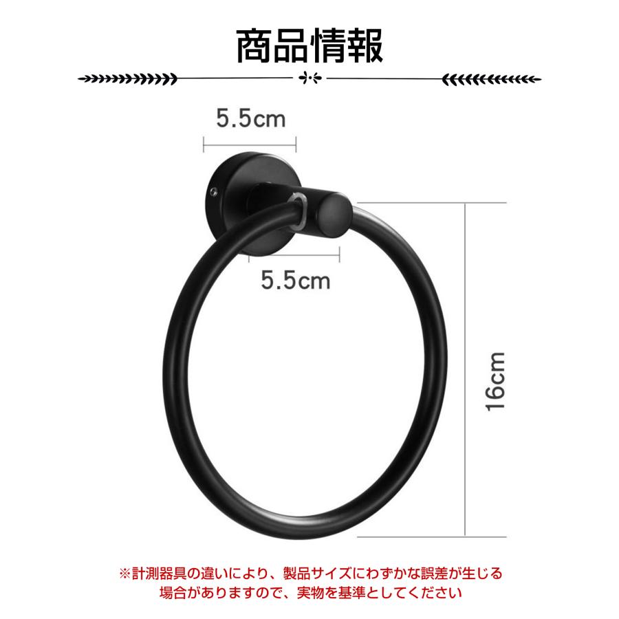 ハンドタオルホルダー タオル掛けリング ステンレススチール304 タオル