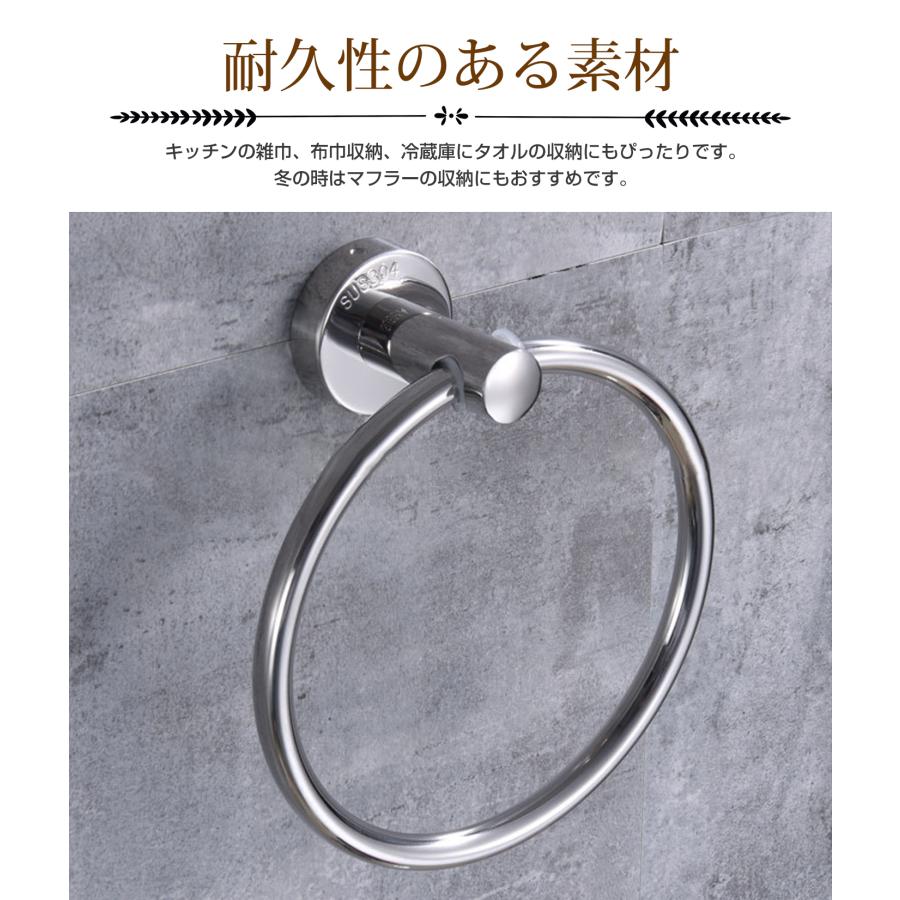 ハンドタオルホルダー タオル掛けリング ステンレススチール304 タオル
