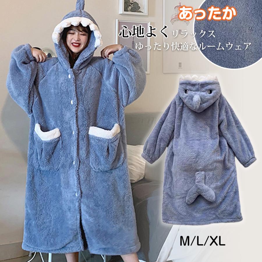 パジャマ レディース もこもこ 長袖 ルームウェア 冬用 サメパジャマ
