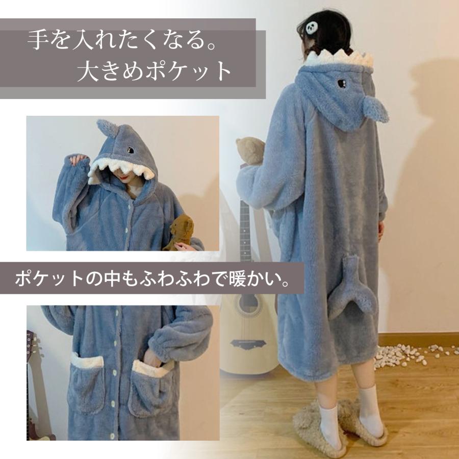 パジャマ レディース もこもこ 長袖 ルームウェア 冬用 サメパジャマ