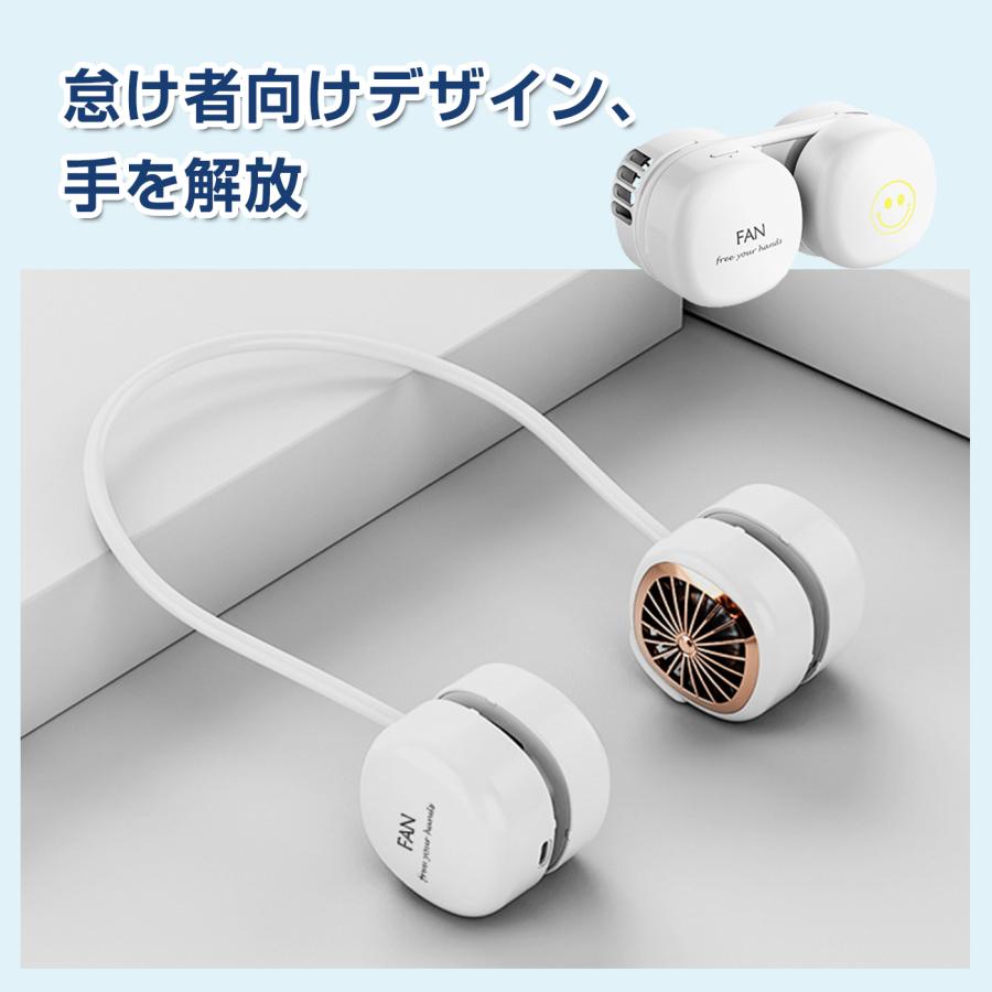 ネックファン 扇風機 首掛け扇風機 羽なし 超軽量 携帯扇風機 「巻き付け収納」折り畳み 3段階風量調整 ネッククーラー 超軽量わずか168g 静音 小型 USBファン｜uronmutsumistore｜06