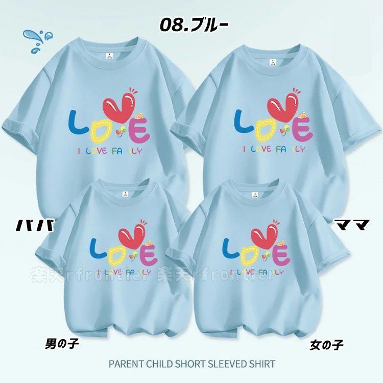 リンクコーデ 親子 セット シャツ パパ tシャツ 半袖 春 夏 ペアルック