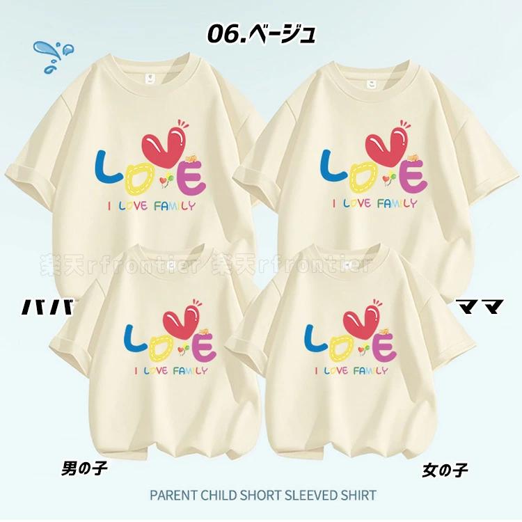 リンクコーデ 親子 セット シャツ パパ tシャツ 半袖 春 夏 ペアルック