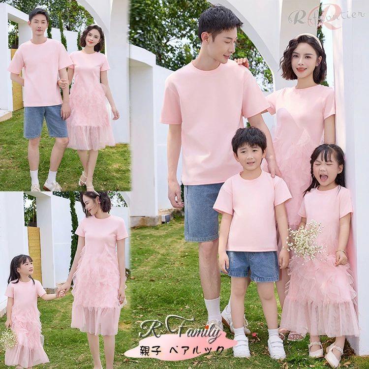 親子 ピンクtシャツ 夏服 レース ワンピース ピンク デニム 半ズボン