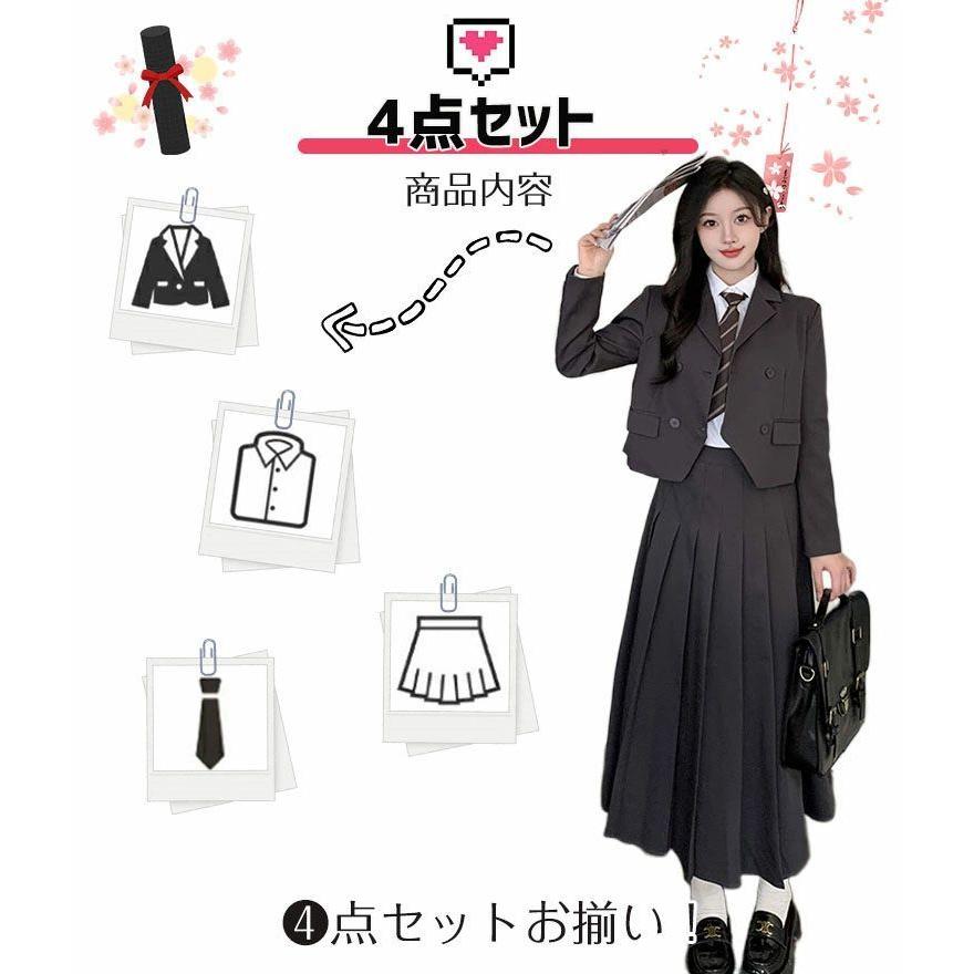 卒服 女の子 ネクタイ 卒業式 スーツ 大きいサイズ フォーマル