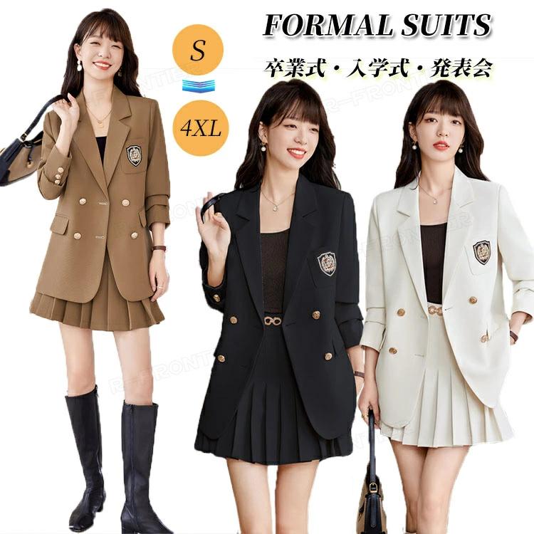 卒業式 スーツ 女の子 160 韓国 制服 入学式 フォーマル 卒服 子供