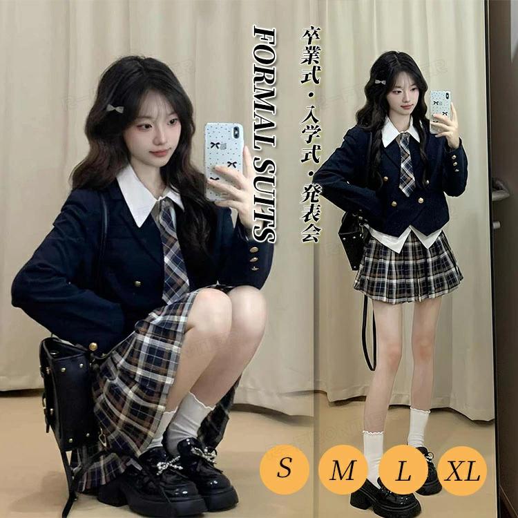卒業式 スーツ 女の子 160 韓国 なんちゃって制服 入学式 フォーマル
