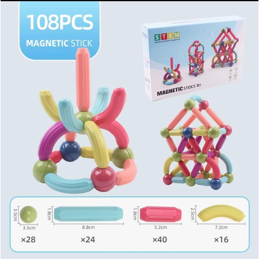磁石 知育玩具 マグフォーマー ブロック 積み木 マグネット 赤ちゃん 1