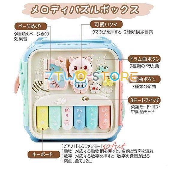 どこよりも安い　知育玩具販売中！！ 楽天市場】知育玩具 おもちゃ 子供 育脳 脳トレ 知能 ゲーム