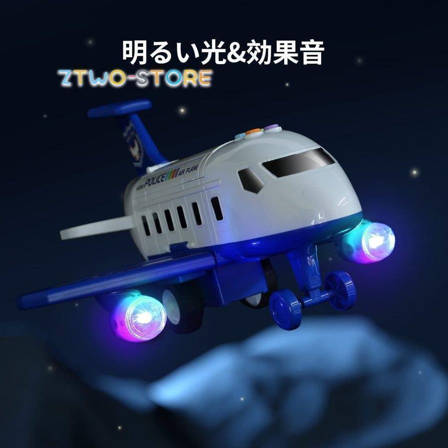 おままごと 2in1飛行機おもちゃ ミニカー 航空機おもちゃ 収納式｜uronmutsumistore｜04