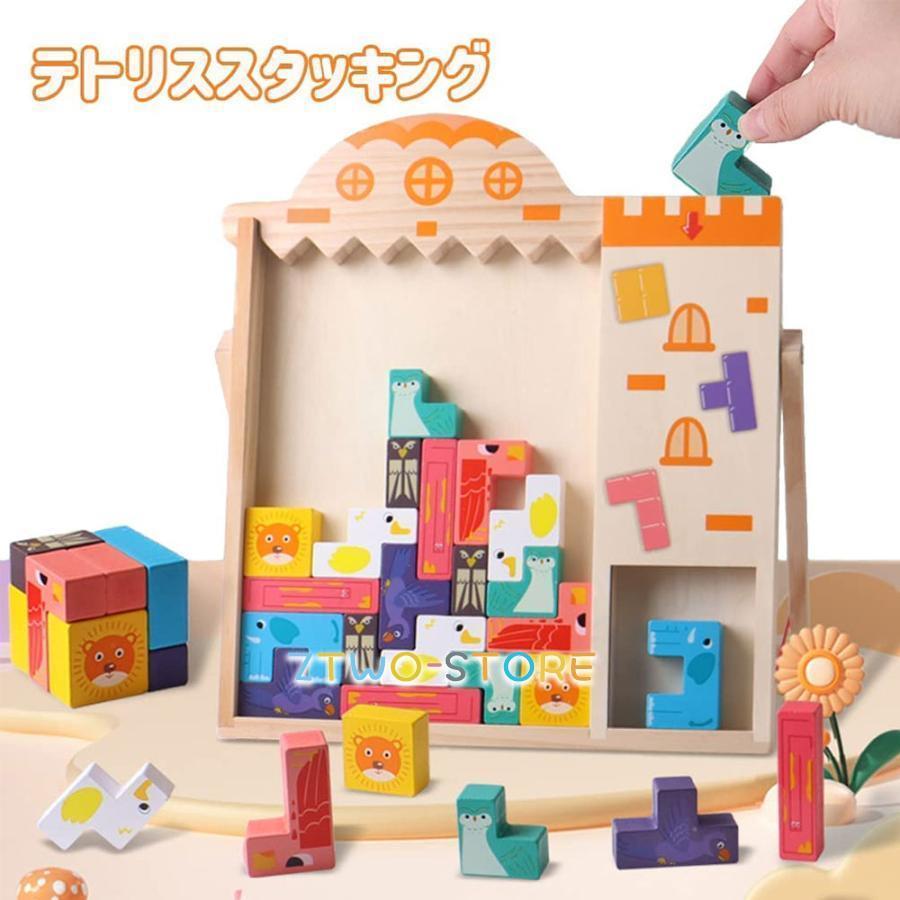 木製テトリスパズル スタッキング バランスゲーム ブロック 立体パズル