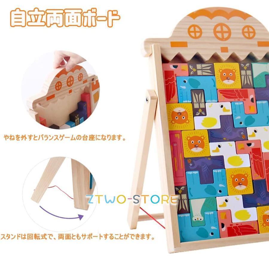 木製テトリスパズル スタッキング バランスゲーム ブロック 立体パズル