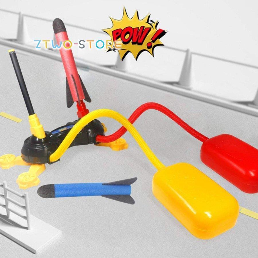 ロケットランチャー おもちゃ 足ロケットランチャーおもちゃ