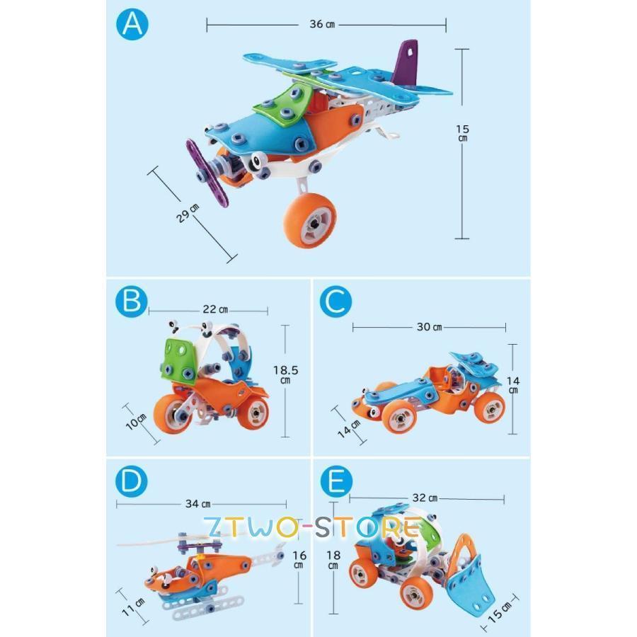組み立ておもちゃ 工作キット 車 飛行機 おもちゃ 男の子 変形車 DIY 132ピース 立体パズル 知育玩具 誕生日 プレゼント 片付け 簡単 収納ボックス付き｜uronmutsumistore｜05