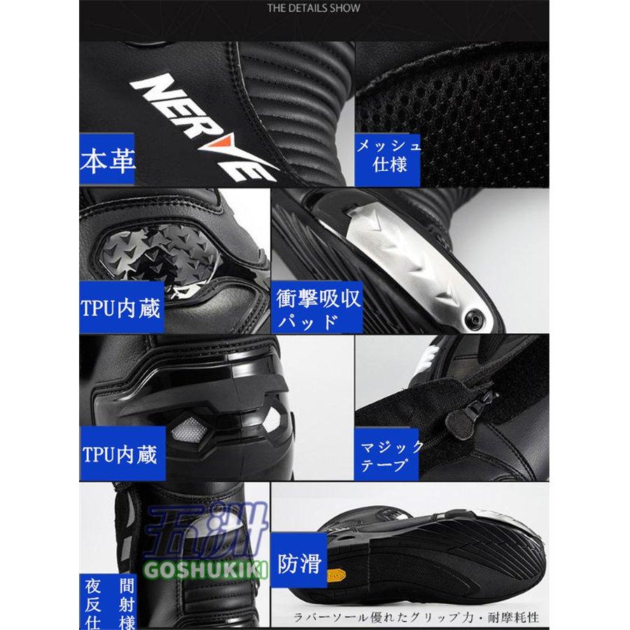 インテル株式会社 レーシングブーツ メンズ バイク用靴 ツーリング ライディンブーツ ライディング ミドル オートバイ ショート 防寒 耐衝撃構造