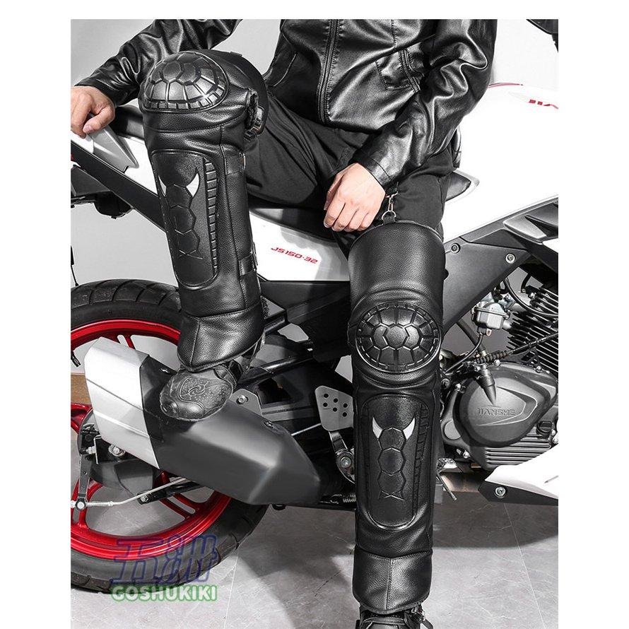 驚きの安さバイク チャップス プロテクター 秋 バイク用 メンズ 膝