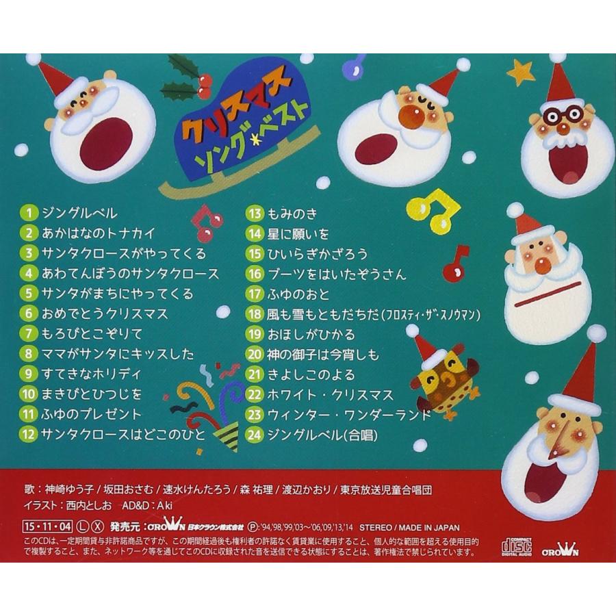 クリスマス ソング ベスト B014jt764k 萬屋licht 通販 Yahoo ショッピング