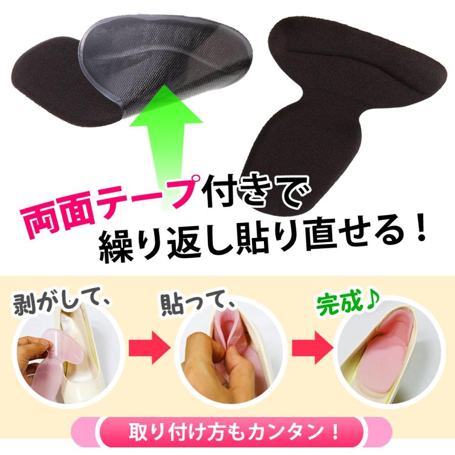 Phoenix 靴擦れ防止 両面テープ付 ジェルクッション ブラック B01e3csp2u 萬屋licht 通販 Yahoo ショッピング