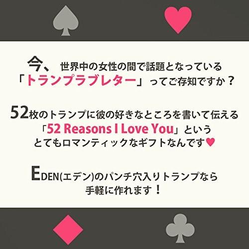 Eden トランプラブレター 用 パンチ穴加工済み トランプ 通常サイズ リング付 あなたの好きなところ 52 Reasons I Love You レッド ハンドメイド E2 B0732y6c5b 萬屋licht 通販 Yahoo ショッピング